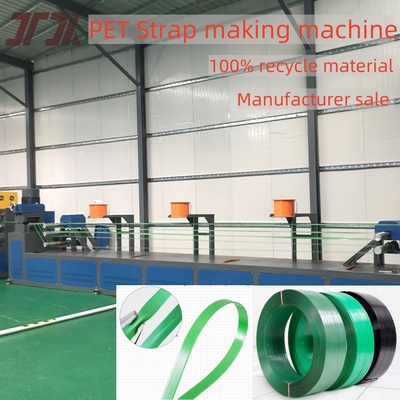 9-32mm Máy chế tạo dây đai PET tùy chỉnh sử dụng vật liệu tái chế với máy cuộn bán tự động