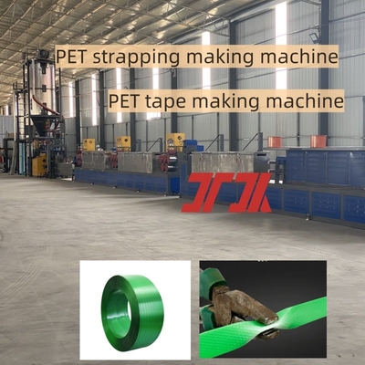 Đường dây sản xuất dây đai PET 16mm tùy chỉnh Máy sản xuất dây đai PET Đường dây sản xuất dây đai thép nhựa PET cho máy đóng gói khí nén