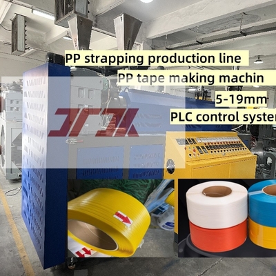 Đơn vị hóa 5-15mm một vít PP dây đai dây chuyền sản xuất máy đai PP cho hệ thống điều khiển PLC