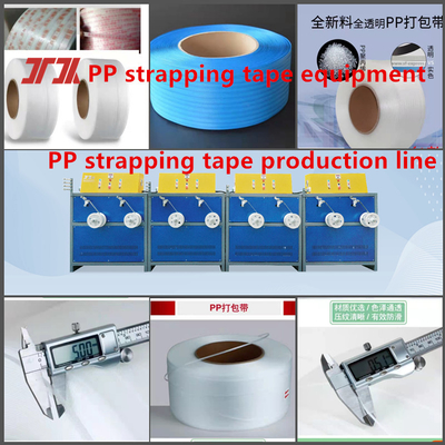 Đơn vị hóa 5-15mm một vít PP dây đai dây chuyền sản xuất máy đai PP cho hệ thống điều khiển PLC