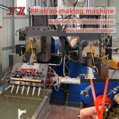 Siemens Motor PP Packaging Strip Making Machine với hệ thống bộ nhớ nổi bật và PLC