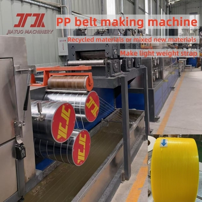 230-260Kg/H Capacity Plastic PP Strapping Band Extruder Production Machine với chiều rộng và độ dày chính xác