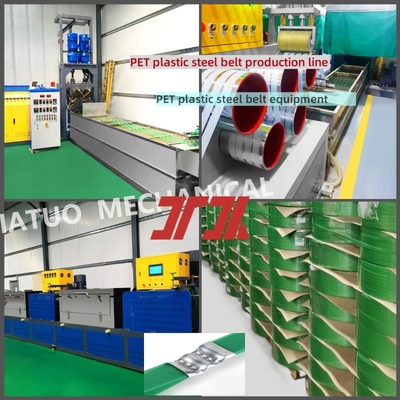 9-25mm Vòng vít đơn / vít đôi PET Vòng dây thép nhựa Thiết bị sản xuất Vòng dây thắt PET Vòng dây sản xuất PET Vòng bao bì PET Với hệ thống điều khiển PLC