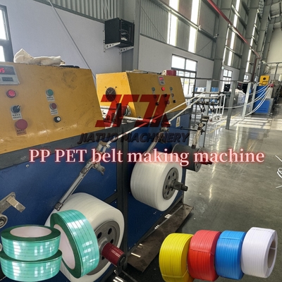 Máy chế biến nhựa PET Strapping Making Machine 9-32mm Chiều rộng với máy ép vít đơn Sức mạnh mạnh