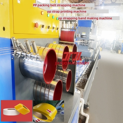 Thiết bị đóng đai polypropylene PP 100% Máy đóng đai PP tốc độ cao Dây chuyền sản xuất đóng đai PP tốc độ cao Hệ thống điều khiển PLC
