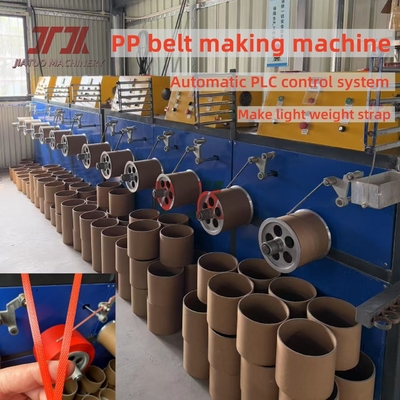 Máy làm dây đai PP tiêu thụ điện 80KW với bộ giảm tốc GUOMAO và bộ quấn tự động