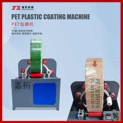 8-32mm chiều rộng PP PET sợi dải phim kraft máy bọc giấy 550W INVT động cơ