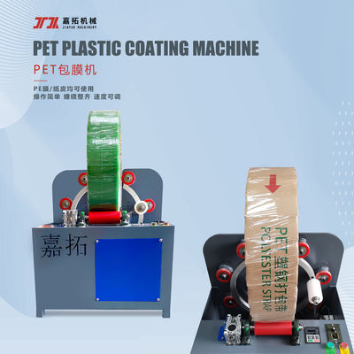 9-32mm chiều rộng PET Strap PE Film Kraft Paper Wrapping Machine với tốc độ 5S mỗi cuộn