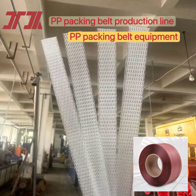 Máy làm dây đai PP 5mm Thiết bị dây đai đóng gói PP bằng vít có độ chính xác cao
