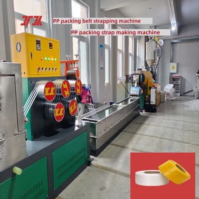 Máy đeo dây đai PP 5mm Máy làm dây đai PP tốc độ cao cho 100% vật liệu polypropylene PP