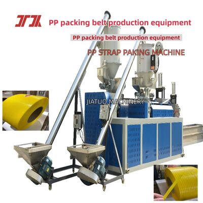 Thiết bị đóng đai polypropylene cường độ cao Máy ép đùn dây đai PP Máy làm dây đai PP