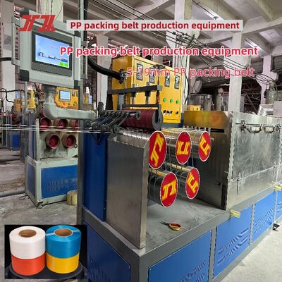 Thiết bị đóng đai polypropylene cường độ cao Máy ép đùn dây đai PP Máy làm dây đai PP