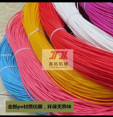 Máy làm rattan đa màu PP PE 5-19mm Máy ép rattan nhân tạo