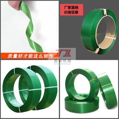 Máy móc nhựa PP PET thiết bị dây đai PET dây đai nhựa thép dây chuyền sản xuất 100% sản xuất chai PET