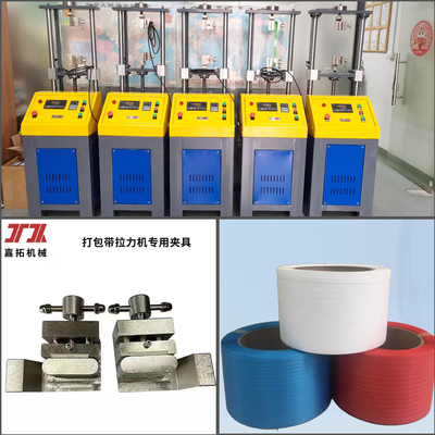 Máy làm đai đóng gói dây đeo 5mm 6mm 8mm PP với máy đùn trục vít đôi