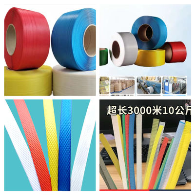 Máy ép đùn dây đai PP trục vít đơn Hệ thống cấp liệu tự động