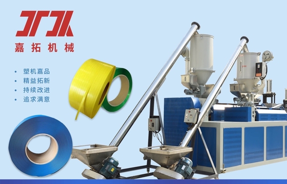 Máy làm dây đai PP trục vít đơn 90mm cho vật liệu tái chế PP / Nguyên liệu thô mới