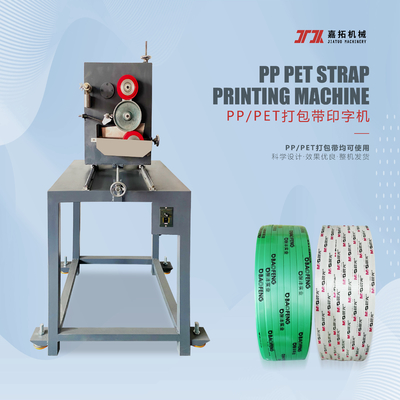 Thiết bị in máy in băng bọc bọc PP