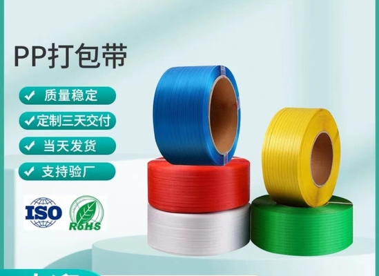 Dây băng đóng gói nhựa PP, băng đóng gói PP, băng dán màu chất lượng cao PP, chiều rộng: 5-19mm, trọng lượng: 10KG / cuộn
