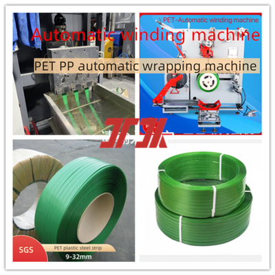 Máy in nhựa Máy bọc tự động PP PET tùy chỉnh Máy bọc dây đai dây đai PP PET cho 120-300m / min
