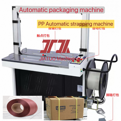 Máy đóng gói Đường dây đai PP Máy dây đai tự động Máy dây đai tốc độ cao với chiều rộng 5-15mm