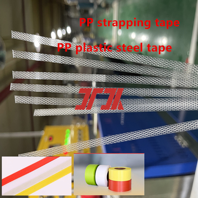 Dây chuyền sản xuất đai PP 5-19mm máy đóng đai PP thông minh với bộ đổi màn hình tự động