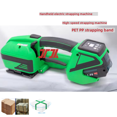 2.0 giây/dải PP PET máy đóng đai điện cầm tay máy giữ tự động