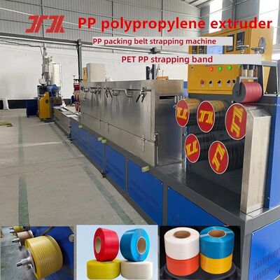 110mm Chuỗi đường kính PP dây đai làm máy PP dây đai thiết bị PP dây đai làm máy