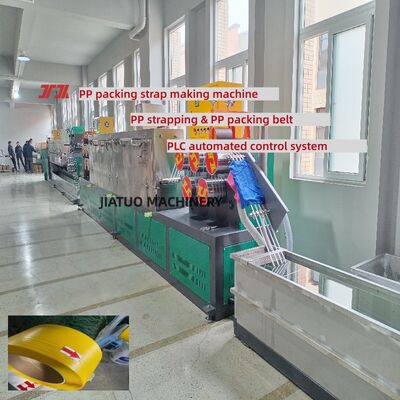 Máy đeo dây đai PP dây đai sản xuất dây đai PP đơn vít sản xuất sản xuất sản xuất 100 ‰ 600 kg/h