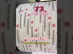 Thiết bị sản xuất đai PP1