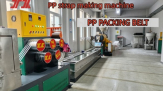 Nhà máy sản xuất thiết bị đóng đai PET PP