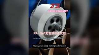 Thiết bị sản xuất dây đai PP/Máy làm dây đai PP