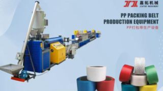 Nhà máy sản xuất máy đóng đai PP & PET